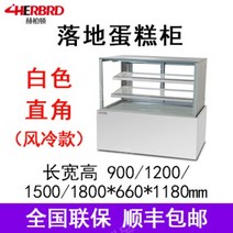 냉장쇼케이스 반찬 가게 쇼케이스 냉장고 진열 보관용, 120x52x78cm, 스탠드형화이트직각