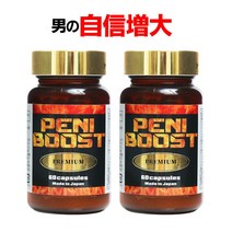 증대 보충제 GsCAFE 페니 부스트 프리미엄 120 알갱이 [증대 보충제 증대 보충제 보충제 증대 남성 남성 즉효성 톤캇토 알리 아르기닌 시트룰린 알갱이 추천] 페니 부스트 프리미엄 공식 선물 선물 아버지