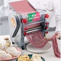 파운터반죽기 업소용반죽기 믹싱기 상업 반죽 기계 반죽 시터 전기 파스타 메이커 홈 반죽 믹서 국수 220v 프레스 롤러 만두 래퍼, 550w, DKK