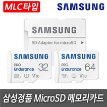 삼성전자 [MLC타입] 아톰골드 S200 블랙박스용 SD메모리카드, 64GB