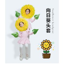 - 공연 도구 무대 연출 학예회 졸업 작품회 어린이집 행사 할로윈 해바라기 머리 세트 태양화면 운동회 개막식 입장 소품, 은 게시