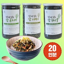 밥에넣는 세척 양구 말린 곤드레나물 무우청 시래기 건취나물 건곤드레 나물 120g 20인분, 시래기 120g