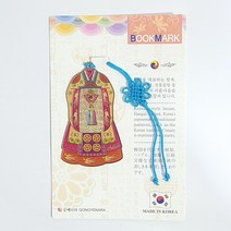 한국 전통 북마크 책갈피 노리개한복 외국인 단체 선물 기념품 Bookmark