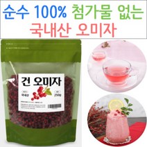 닿다 오마자차 마른 오미자물 열매 건오미자 오미자차 효능 오미자, 500g, 1개