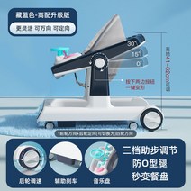 S-0817 아기 보행기 걸음마 연습 보조기, 프리미엄/(네이비)(식판+음악판)3단 스텝조절