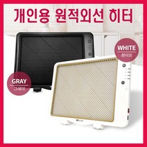 에너지코리아 엘리온 EU-3 원적외선 전기히터 발히터 발난로 발온열기, 엘리온 EU-3(그레이)