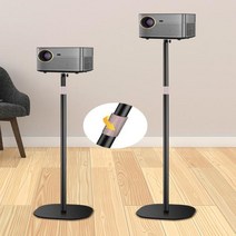 [ClDS-212]빔프로젝터 거치대 대형 스탠드 프로젝터 설치 브라켓 미니빔 논슬립 높이 각도 조절 받침대, 빔거치대 대형