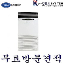 LG 휘센 스탠드 냉난방기 시스템에어컨 15평 18평 23평 25평 30평 40평 PW0603R2SF, CPV-Q1101P