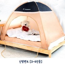 실내용 원터치 난방텐트(34인용) 투명창 바닥없음 _74563EA