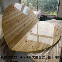 4인용 식탁 세트 6인용 세라믹 접는 큰 원형 테이블 호텔 큰 원형 탁상 20명 15명 가정용 단단한 나무 10명 2미터 삼나무 원형 탁자 레스토랑 2미터 접이식 탁상 1 강화, 1.8m 접이식 테이블 상판 프레임 1.2 유리