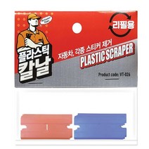 타일 실리콘 곰팡이 강력 제거젤 세제 청소 주방 집안, 없음