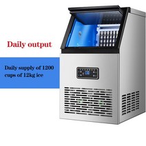 카페제빙기 230W 상업용 제빙기 110v/220v 가정용 우유 차 커피 숍 자동 70KG, 01 SK-40F 220v_04 UK