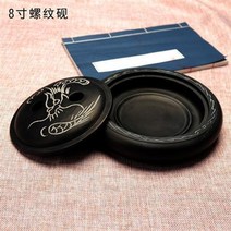 묵벼루 세트 돌벼루 목함 초급자 명품 학생 도서 무료 도서 를위한 커버 라운드가있는, 회색