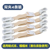 인테리어 스테이플러 요 전기장판 엉킴 토퍼 매트 방지 밀림 침대패드고정밴드 집게, 더블클램프 카키 4개 (침대 없는 발 매트 커버용)