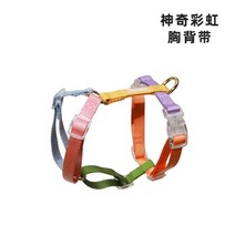 미국 tinklylife 개 가슴 스트랩 견인 로프 방폭 러쉬 조절, S(가슴둘레 40-55cm), 말마구매직레인보우