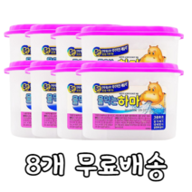 습기제거제 옷장용 서랍용 옷장 서랍 신발장 이불장 장마철 탈취 냄새제거 곰팡이 방지 예방 제습제 장물먹는하마 실내용 대용량 525ml, 8개