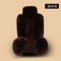 카시트 커버 자동차 겨울 방석 차시트 쿠션, 단일사이즈, S