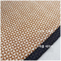 80수 아사 - 2종 (0708-21) 비침없는 시원하고 쾌적한 원단, 챠콜 네이비