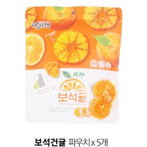 마이비컴점컴 제주도 보석건귤 파우치 30g x 5개