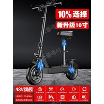 성인전동퀵보드 접이식전동킥보드 전동퀵보드 킥보드 전기자전거 전동퀵보드대여 전기 스쿠터 초경량 휴대용 운전 특별 성인 소형 배터리 마운트 이륜차, 48V, E