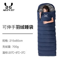 초경량 다운 침낭 야외 캠핑 구스 다운 침낭 백패킹침낭, A