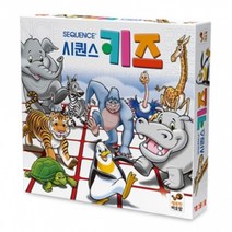 시퀀스 키즈, 단품