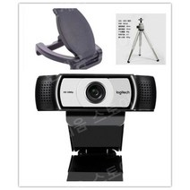 정품 로지텍 C920/C925e HD 카메라 1080P 앵커 라이브 로지텍 C930e/C1000e, 04.C930e심플백정품신품+브래킷+렌즈커버