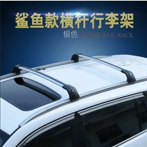 건방죽 자동차 루프박스 루프바스켓 루프백 캐리어 Audi Q3 Q5L Q7 A3 여행 랙 자동차 자동차 지붕 수하물 랙, 펀치 없는, 아우디 Q3 원 프라이스