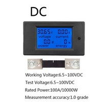 20A 100A AC 80-260V DC 6.5-100V 디지털 LED 디스플레이 전압계 전류계 전력계 전력 너지 미터 12V 24V 110V 220V 볼트 테스터, 100A Meter Shunt, 04 00A Meter Shunt