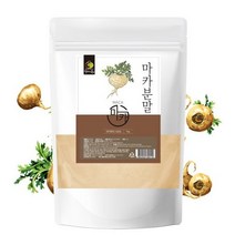 페루 마카분말 생 뿌리 블랙 아르기닌 효능 복용법 먹는법 마운틴 더작 닥터엘리자베스