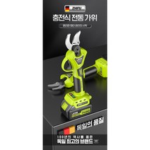 전동가위 무선 충전식 장기간 수명긴 배터리 사용 고성능 독일 전지가위 유실수 작목 원예 가지치기 조경 프리미엄 칼날, [7.8cm전정왕탑매칭모델]세컨드파워(4단지능