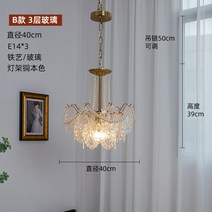 웨딩홀 컨벤션 호텔 로비 초대형 샹들리에 조명 등 인테리어 천장등 크리스탈 거실 침실, B타입 지름 40CM 삼중삼색 LED