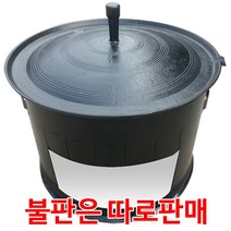장스토어 무쇠 솥뚜껑 불판 무쇠판 구이판 삼겹살판 고기불판 캠핑 가정용 30-80cm, 화덕 500호(불판 560호 권장)