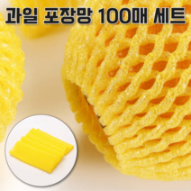 과일 배 사과 복숭아 완충제 포장지 네트망 포장재 충전재 그물망 개별 에어