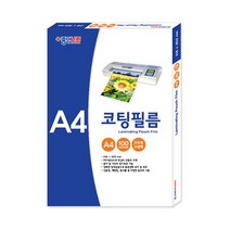 종이나라 100mic 코팅필름 A4 B4 A3, 200매입