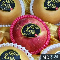 [당도선별] 프리미엄 추석 사과배선물세트, 배9개 선물세트