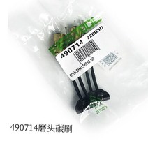 이동식 산업용 집진기 먼지 흡입기 목공 소형 사이클론 페스툴 자동차 드라이 밀 카본 브러쉬 ETS150 집진, 490714 1백, 01 490714 1 bag
