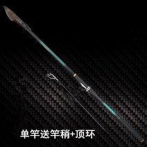타이낚시대 10대 바위장대 빅 가이드 링 멀다 미끄러지다 표류함 수해 투웨이 풀세트 한세트 포간기 봉 4977541946, 장절 3번 바위장대 28 조 (하드