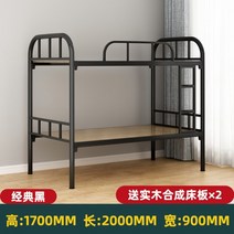 성인 벙커 침대 2층 성인용 철제 이층 행거, 170x200x90+원목 침대판(커브 블랙)