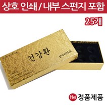He [상호인쇄] 빗살패턴 금박공진단상자 10환 25개 싸바리 선물 박스 케이스 보관 보석함 종이상자, 1개, 실버펄 신규주문-UV인쇄 동판비추가