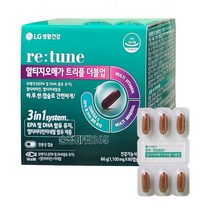 리튠 rTG오메가3 멀티비타민 60캡슐 알티지오메가 트리플 더블업 두달 2개월분량