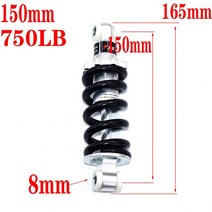 전기킥보드100MM 125MM 후면 서스펜션 충격 47cc 49CC 슈퍼 미니 모토 ATV 전동 스쿠터 포켓 바이크, 08 150MM(750LB)