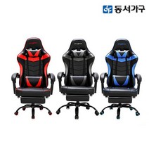 동서가구 프리 1인 게이밍 리클라이너 침대형 게이밍의자 DF643087, 그레이