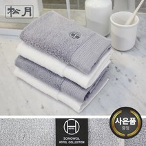 [송월타올] 호텔컬렉션 클래식 핸드타월 1매, 색상:골고루(랜덤)