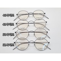 까르뱅 부스터 한석규 윤계상 윤균상 안경 린드버그 스타일 베타티타늄 가벼운 안경테