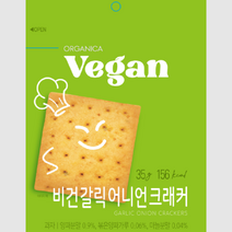 비건갈릭어니언크래커 올가니카 35G x 30, 단품, 단품