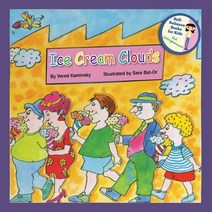 Ice Cream Clouds Paperback, Epos Digital Publisher