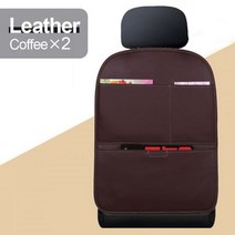 PU 가죽 자동차 좌석 등받이 정리 잡지 태블릿 홀더 블랙 안티 킥 매트 좌석 보호대 차량 보관, Leather Coffee 2PC