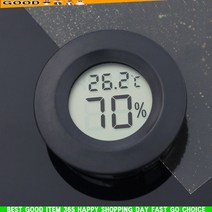 원형 미니 온도계 습도계 온습도계, 서군홈박사 1