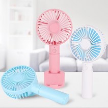 아리프 핸드선풍기 3단 조절 거울 핸드폰 거치기능, 블루